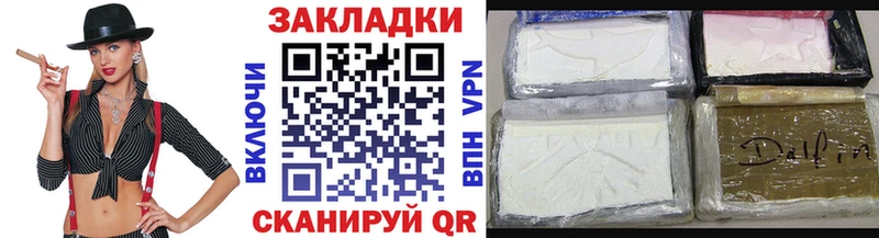 Купить наркотик аптеки Каспийск Альфа ПВП  Гашиш  Каннабис 