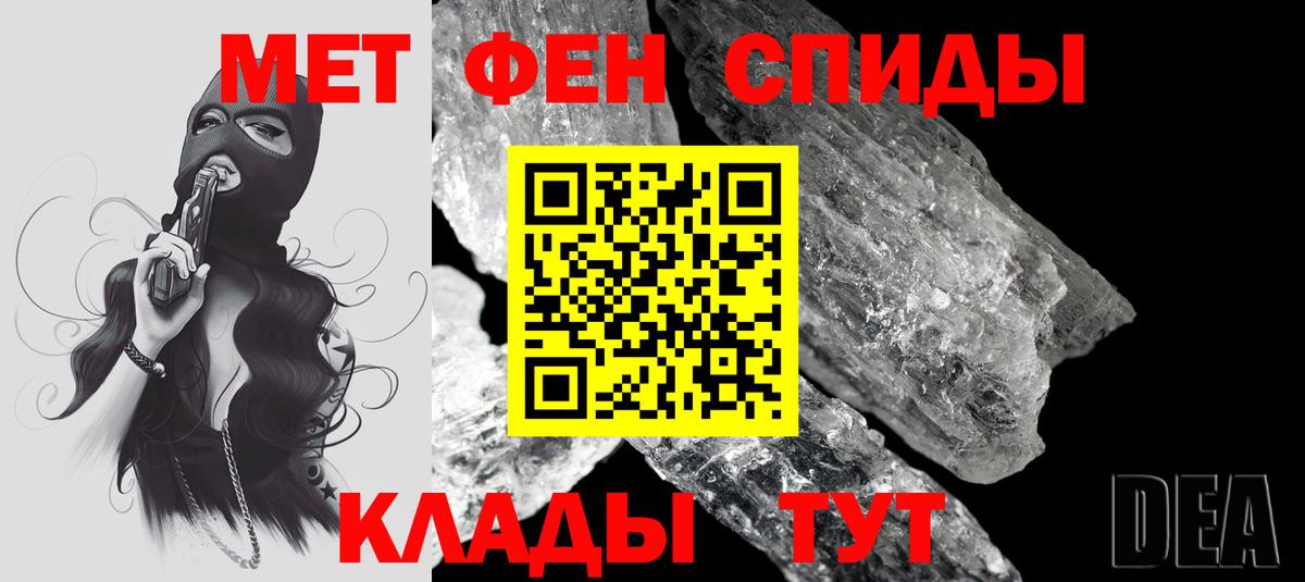 АМФ VHQ Каспийск