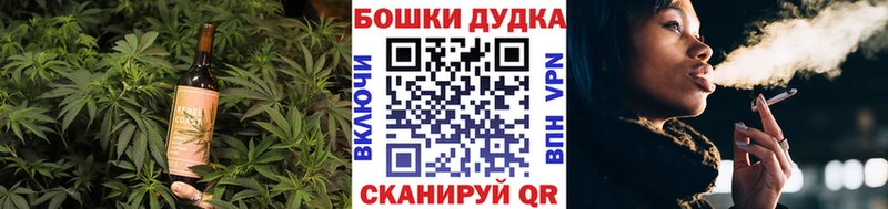 Cannafood конопля  Каспийск 