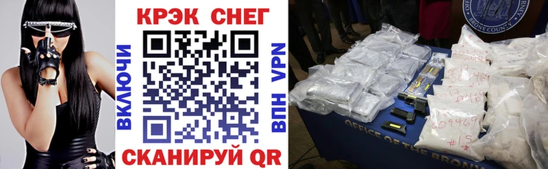 купить наркотики цена  Каспийск  COCAIN Колумбийский 