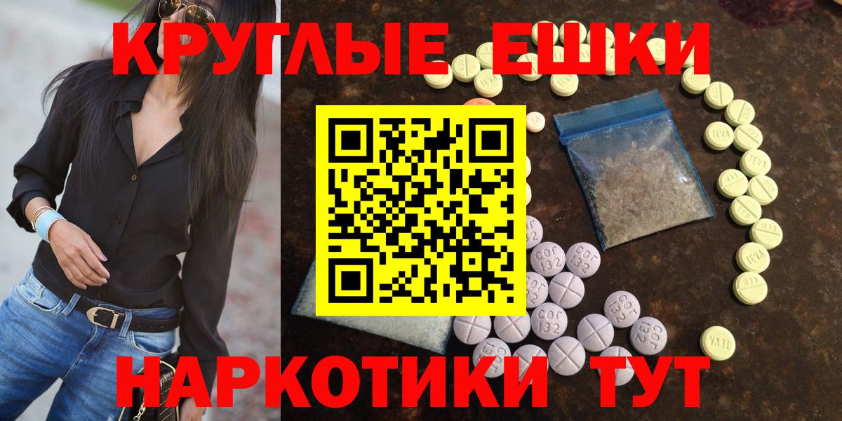 Ecstasy 99%  Ecstasy диски  Каспийск  Вход с VPN 
