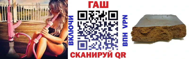 ОМГ ОМГ ссылка  Каспийск  Гашиш убойный 