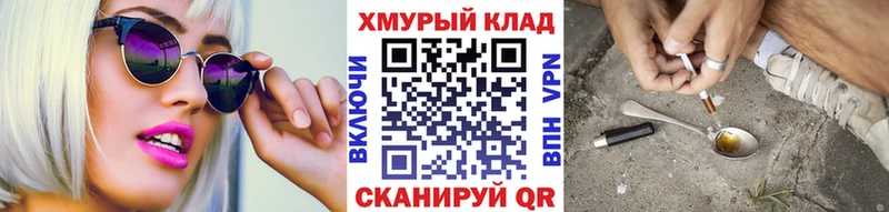 гидра tor  нарко площадка формула  Героин белый  Каспийск 
