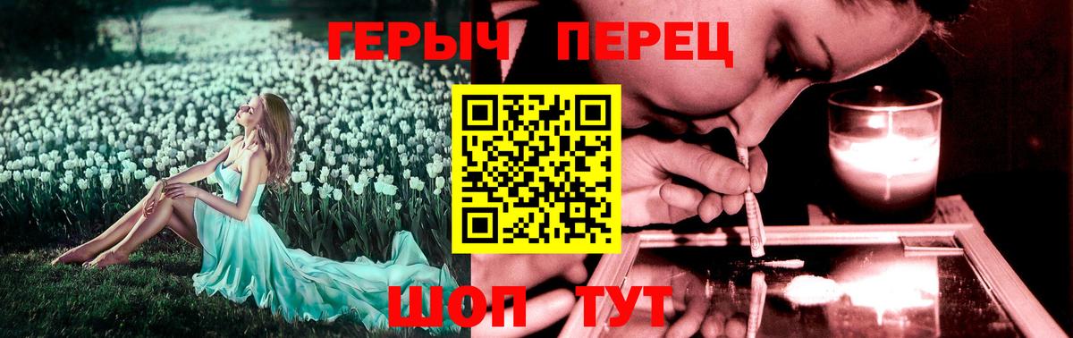 ГЕРОИН  Вход с VPN  Каспийск  ГЕРОИН афганец 