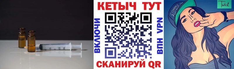 КЕТАМИН VHQ  Каспийск 