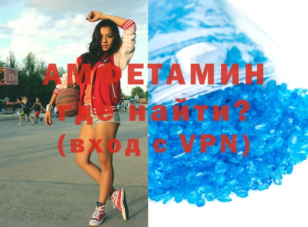 сатива Баксан
