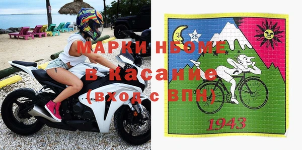 мескалин Балабаново