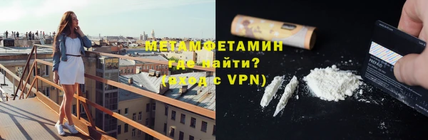 героин Армянск