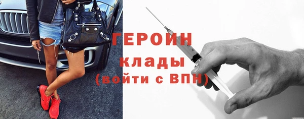 молекула духа Балахна