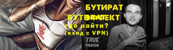 мескалин Балабаново