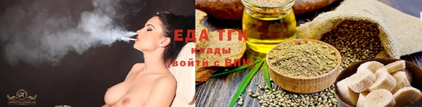 мескалин Балабаново