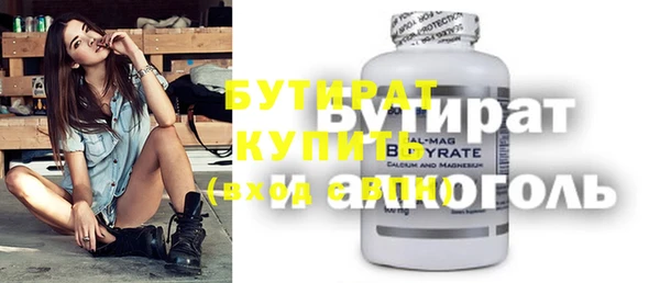 сатива Баксан