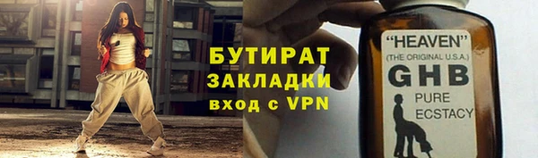 сатива Баксан