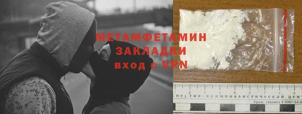 сатива Баксан