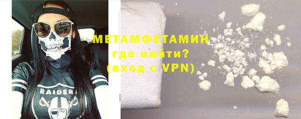 сатива Баксан