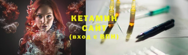 мескалин Балабаново