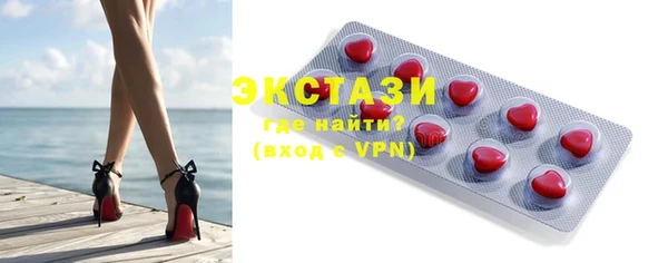 мескалин Балабаново