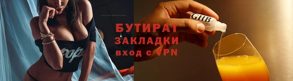 мескалин Балабаново
