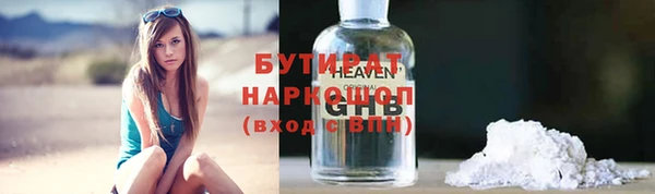 спиды Арсеньев