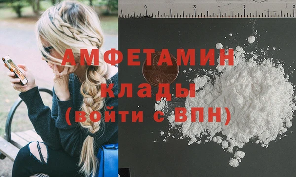 молекула духа Балахна