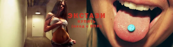 мескалин Балабаново