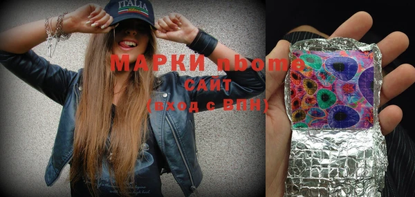 наркотики Мегион