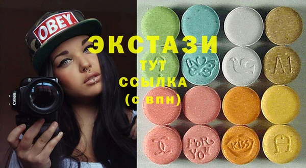 сатива Баксан