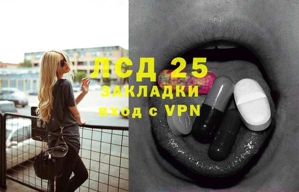 молекула духа Балахна