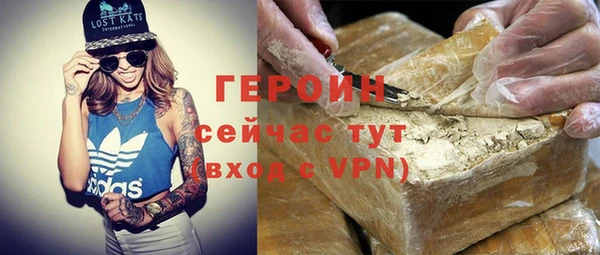 гидра Аркадак