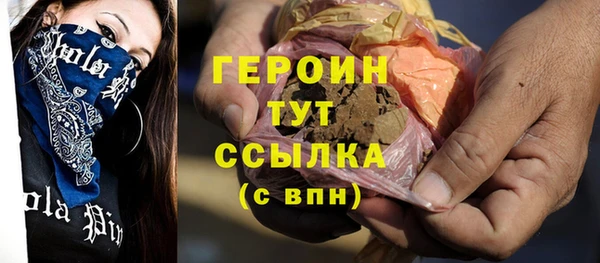сатива Баксан