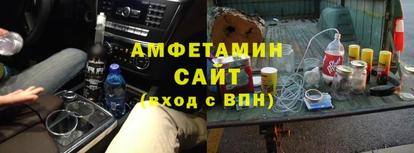 сатива Баксан