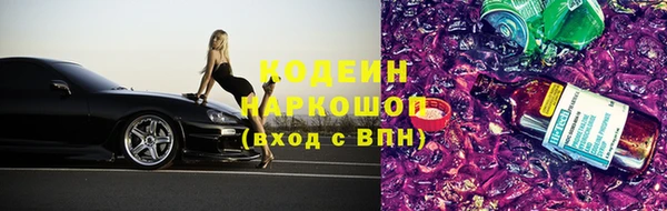 мескалин Балабаново