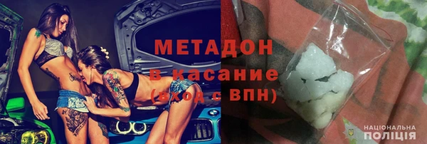 мескалин Балабаново
