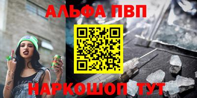 стафф Ликино-Дулёво