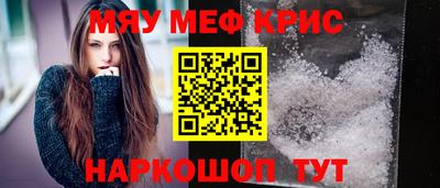 mix Лесосибирск