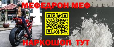 стафф Ликино-Дулёво