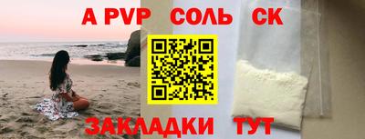стафф Ликино-Дулёво