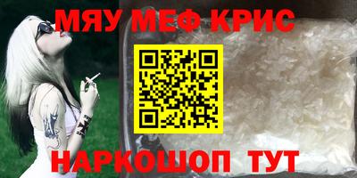 стафф Ликино-Дулёво