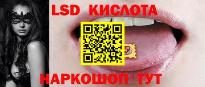 стафф Ликино-Дулёво