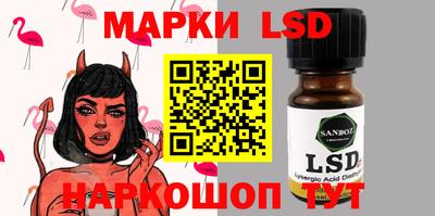 стафф Ликино-Дулёво