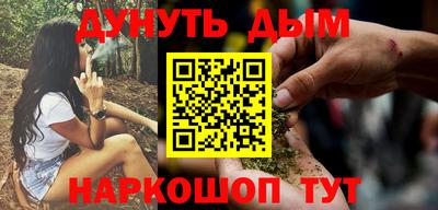стафф Ликино-Дулёво