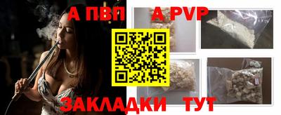 стафф Ликино-Дулёво