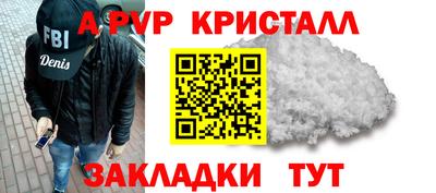 гидра Урюпинск