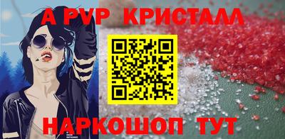 СК Ливны