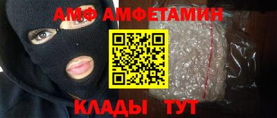 СК Ливны