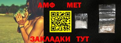 стафф Ликино-Дулёво