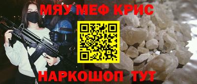 стафф Ликино-Дулёво