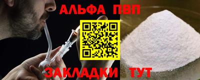 стафф Ликино-Дулёво