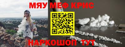 стафф Ликино-Дулёво