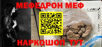 СК Ливны